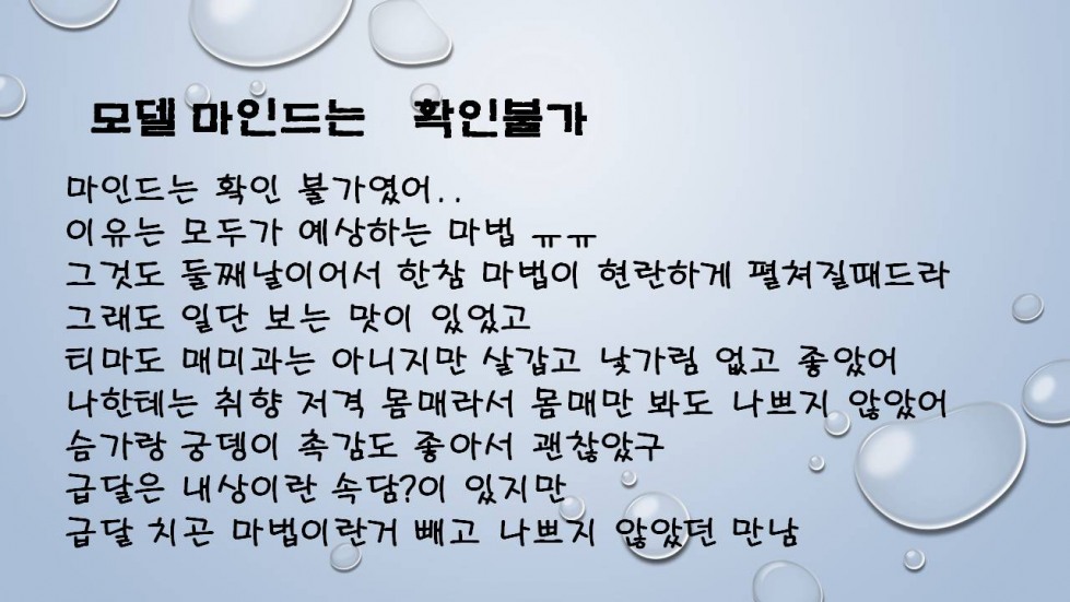 슬라이드7.JPG