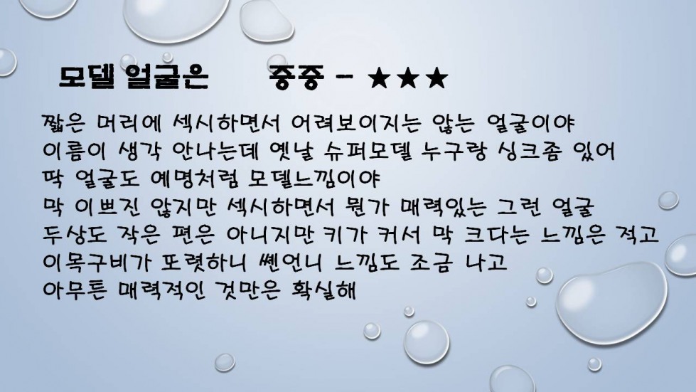 슬라이드2.JPG