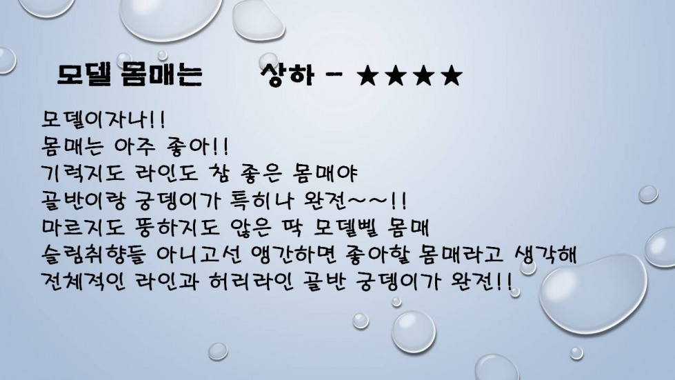 슬라이드3.JPG
