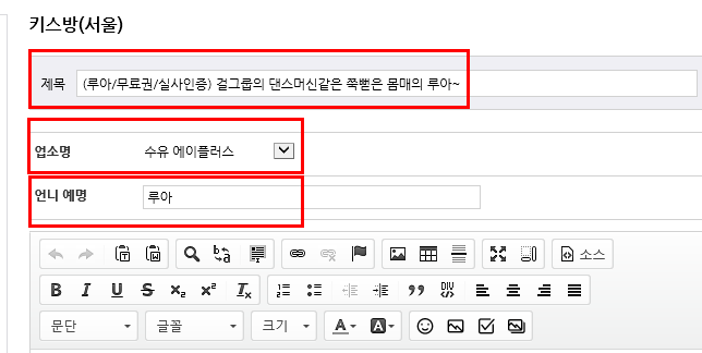 제목작성.png