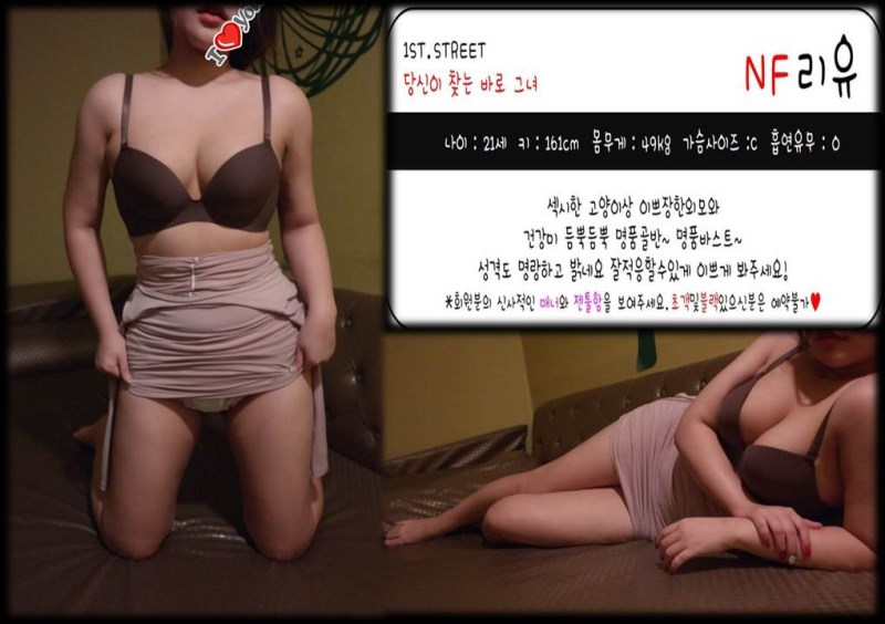 리유리유 프로필.jpg