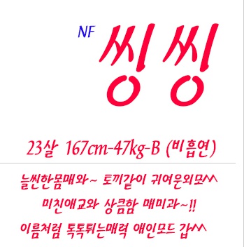프로필.jpg