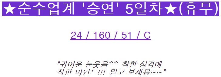 구로 댕이 승연.JPG