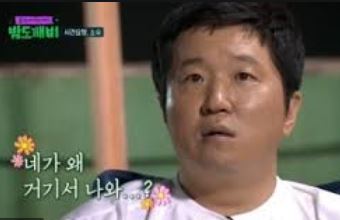 니가왜여기서.JPG