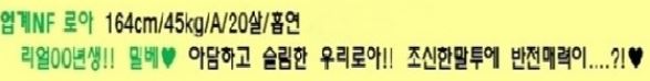 로아.JPG