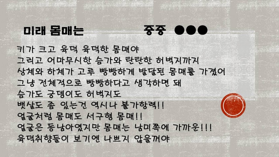 슬라이드3.JPG