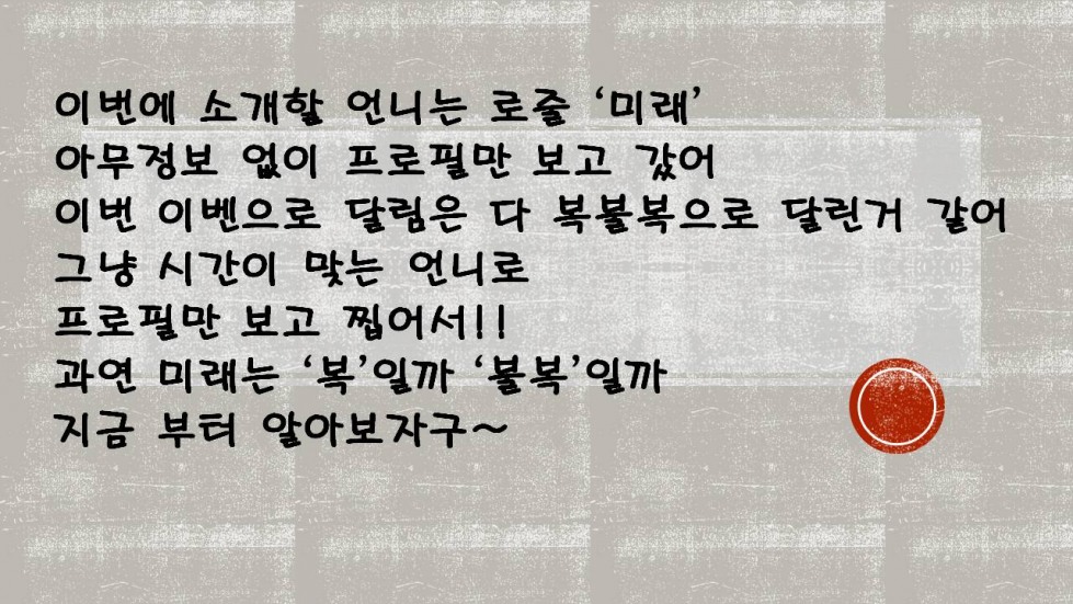 슬라이드1.JPG
