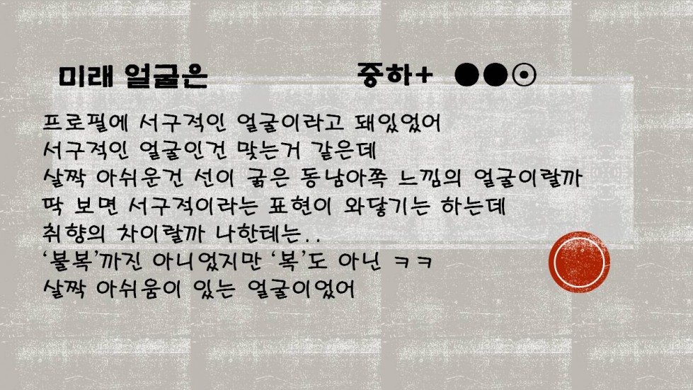 슬라이드2.JPG