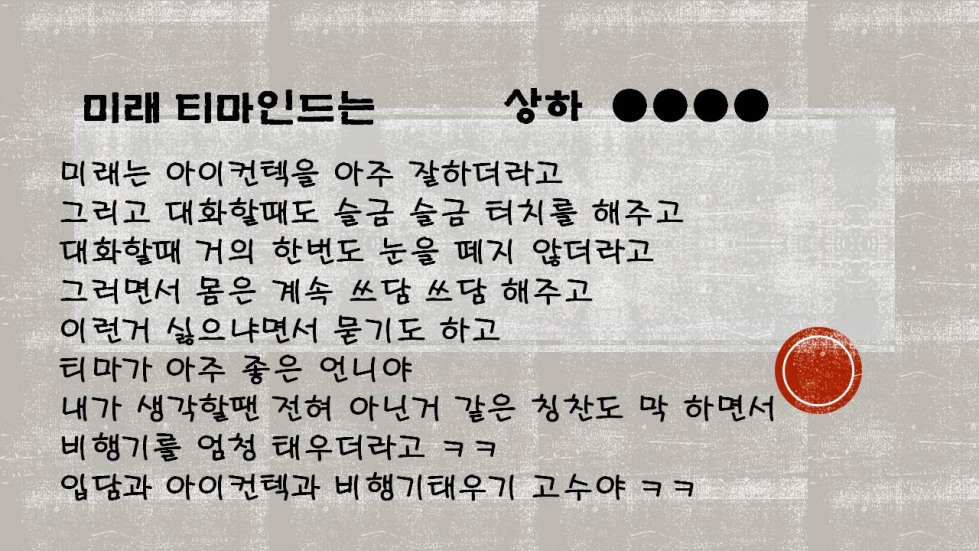 슬라이드8.JPG