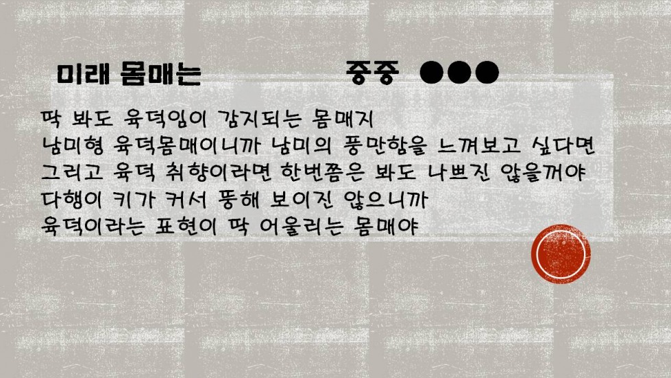 슬라이드7.JPG