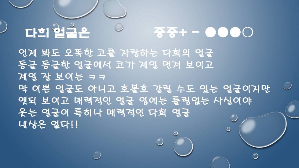 슬라이드2.JPG