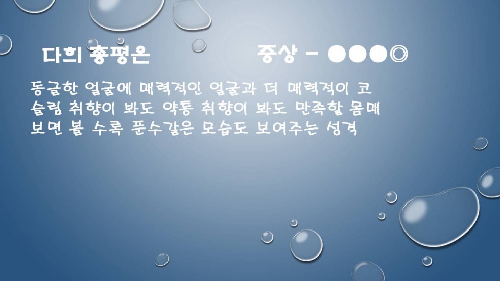 슬라이드10.JPG