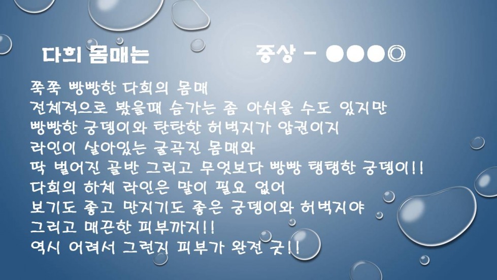 슬라이드3.JPG