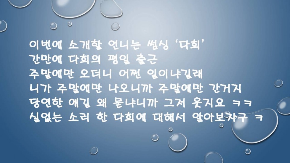 슬라이드1.JPG