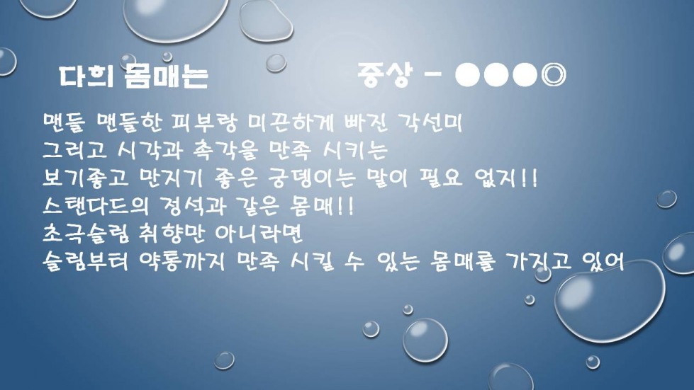 슬라이드7.JPG