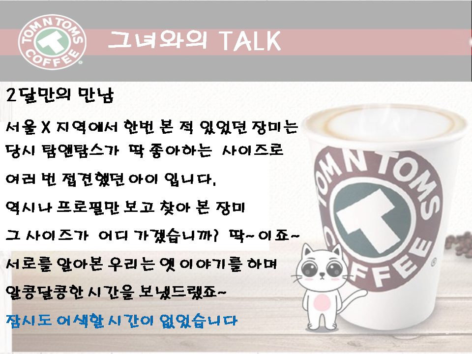 슬라이드2.PNG