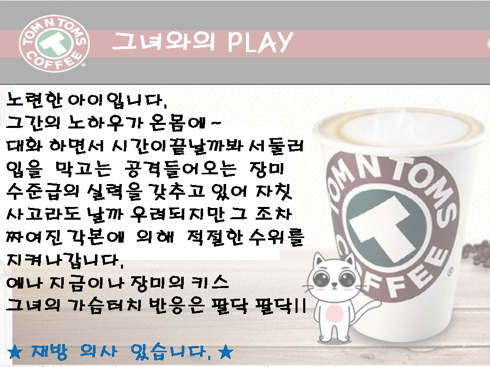 슬라이드3.PNG