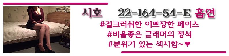 구로 댕이 시호.JPG
