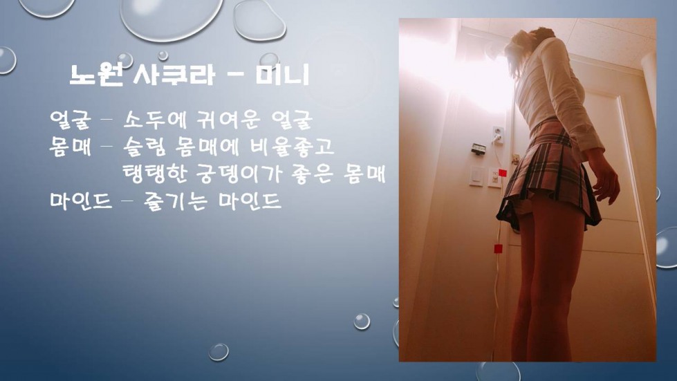 슬라이드1.JPG