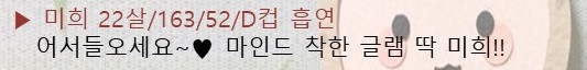 영등포 도깨비 미희.jpg