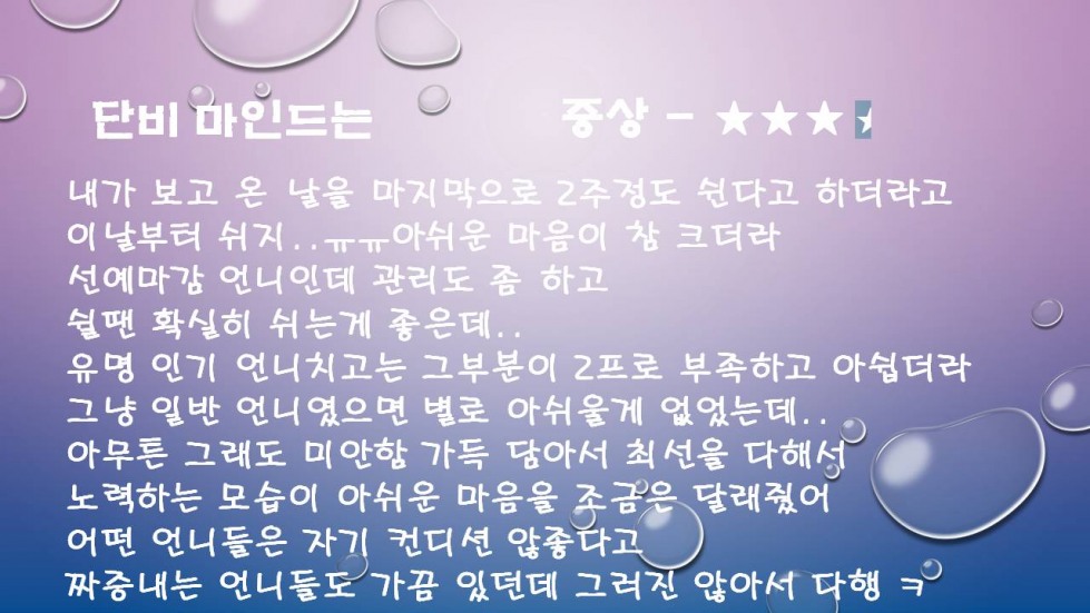 슬라이드10.JPG