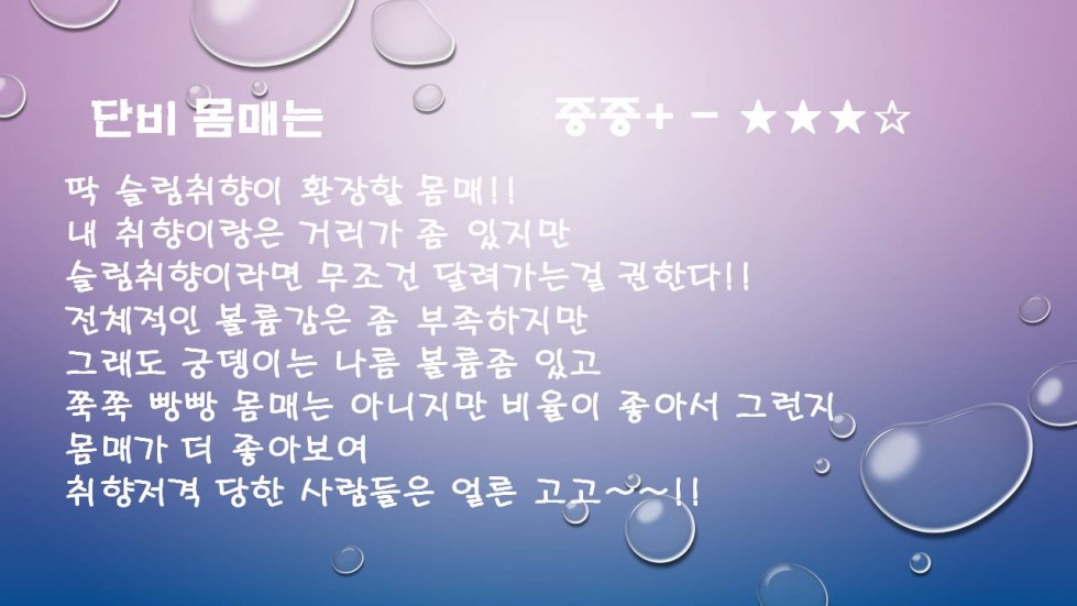 슬라이드8.JPG