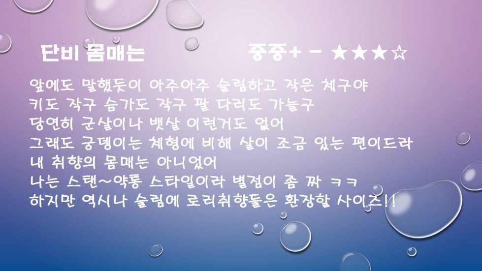 슬라이드3.JPG