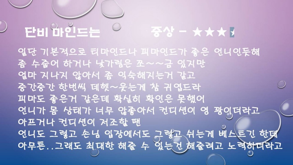 슬라이드9.JPG