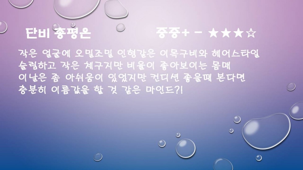슬라이드11.JPG