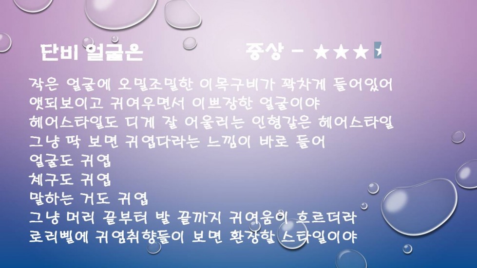 슬라이드2.JPG