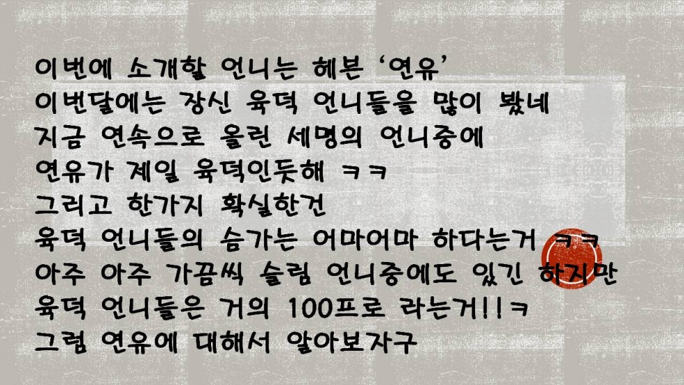 슬라이드1.JPG