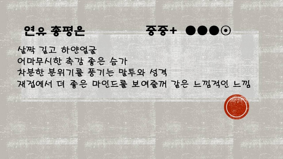 슬라이드11.JPG