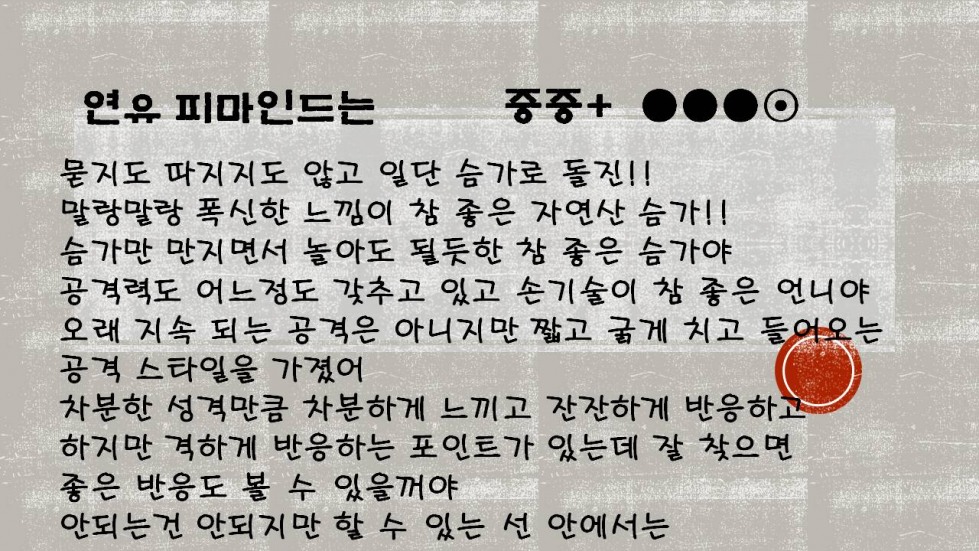 슬라이드9.JPG