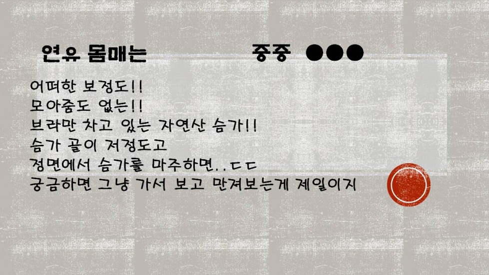 슬라이드7.JPG