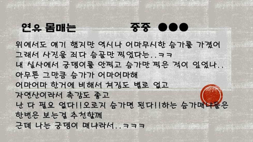 슬라이드3.JPG