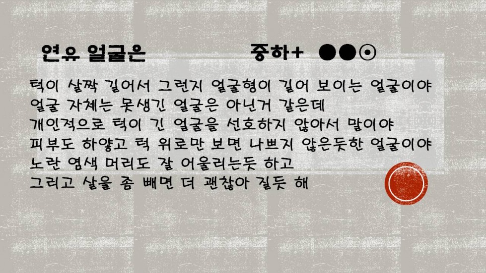 슬라이드2.JPG