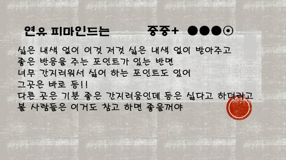 슬라이드10.JPG