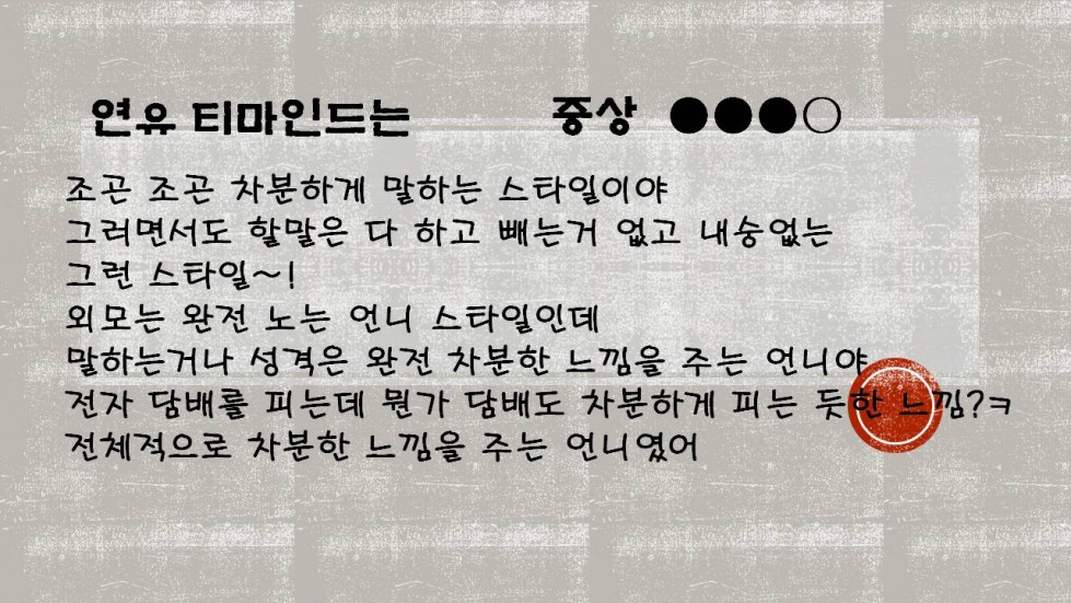 슬라이드8.JPG