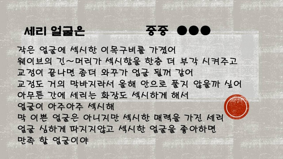 슬라이드2.JPG