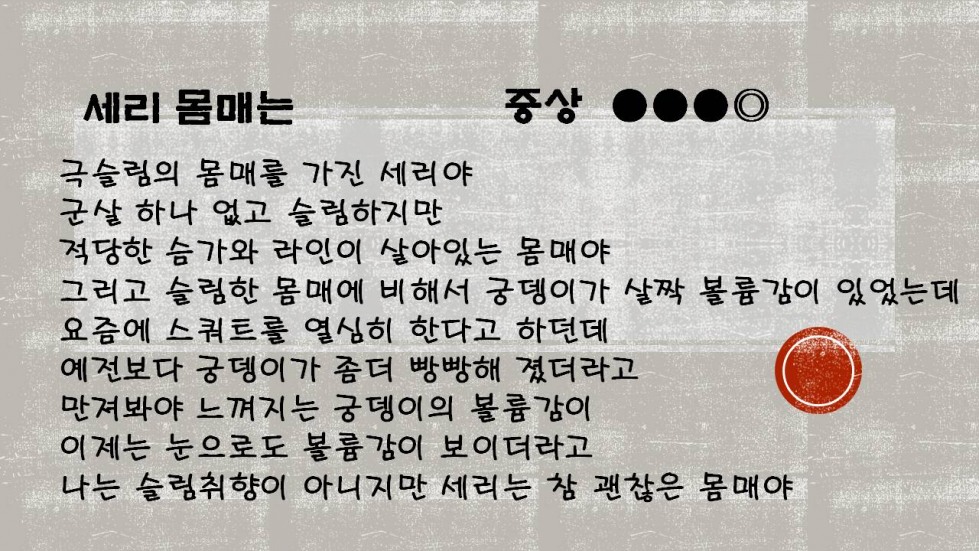슬라이드3.JPG