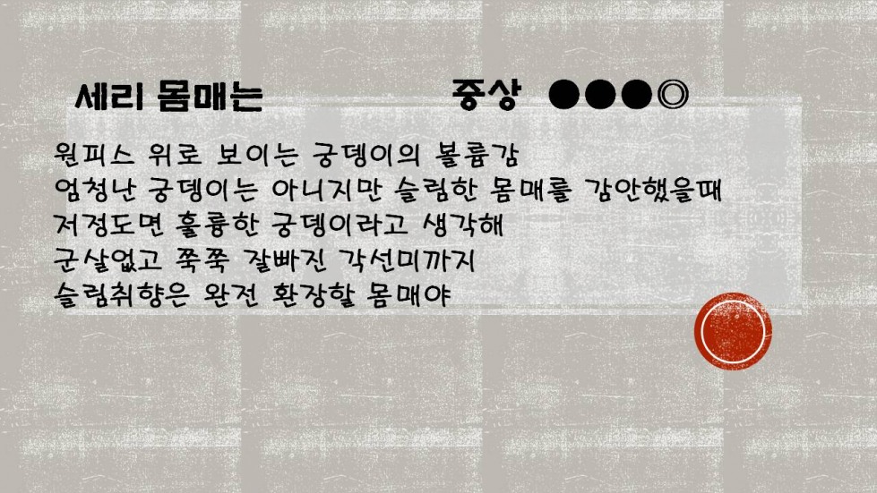 슬라이드7.JPG