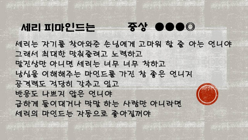 슬라이드9.JPG