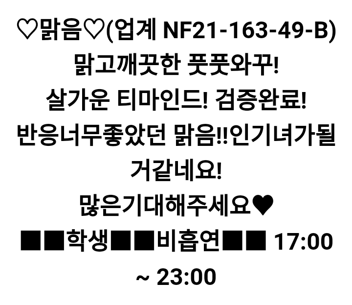 Screenshot_2018-08-09-22-02-14-1.png