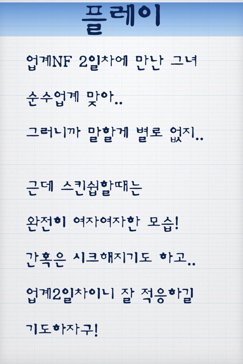 스팅-루안.010.jpg