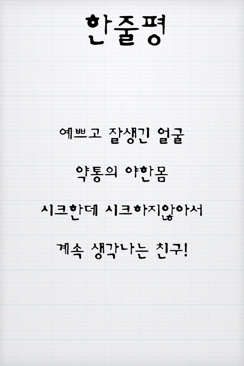 스팅-루안.011.jpg