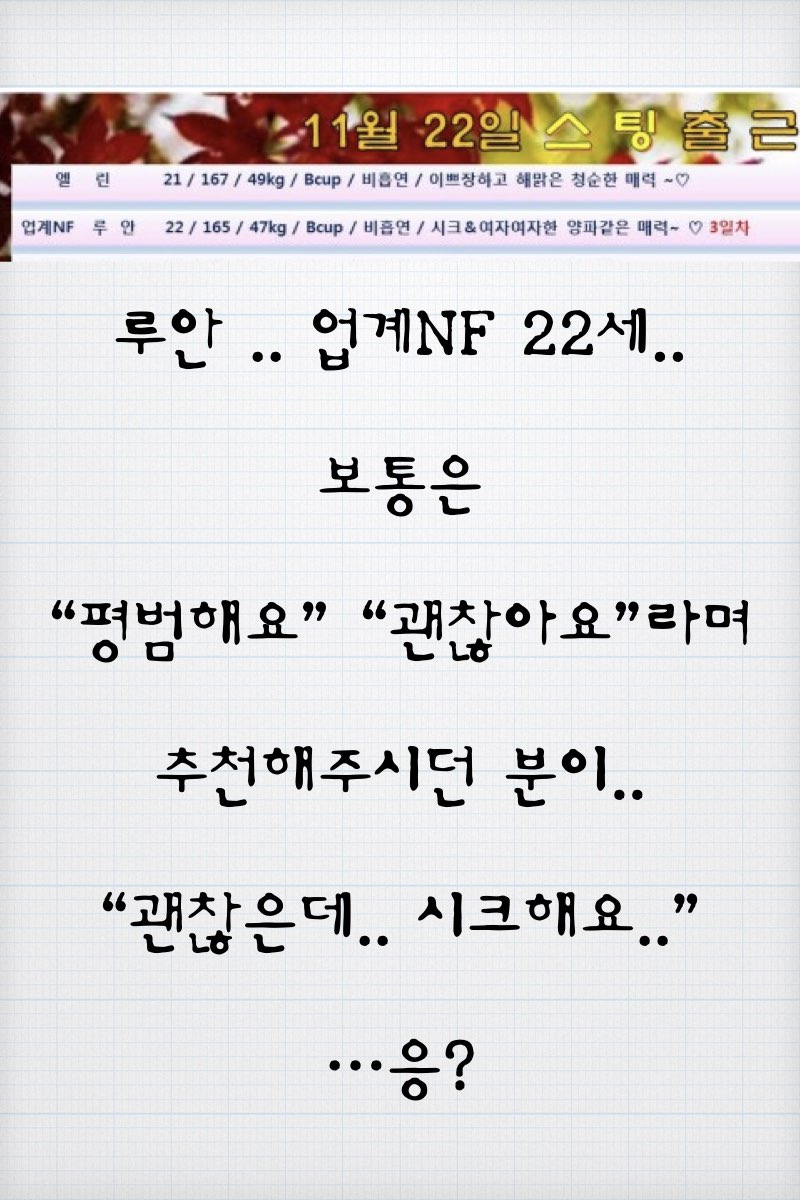 스팅-루안.005.jpg
