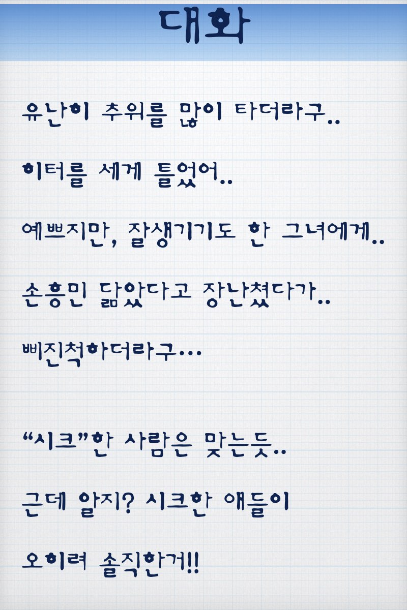 스팅-루안.008.jpg