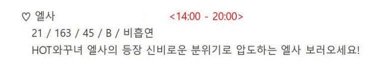 캡처3.GIF