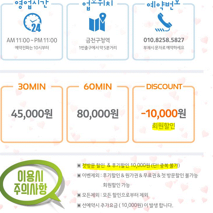캡처2.GIF