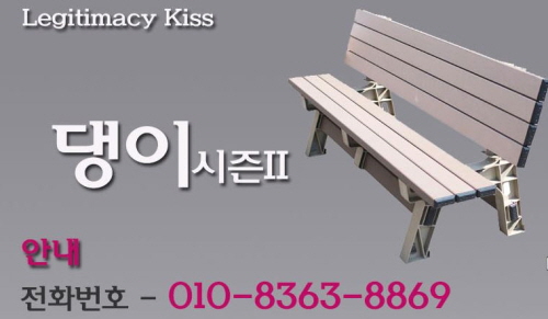 댕이.JPG